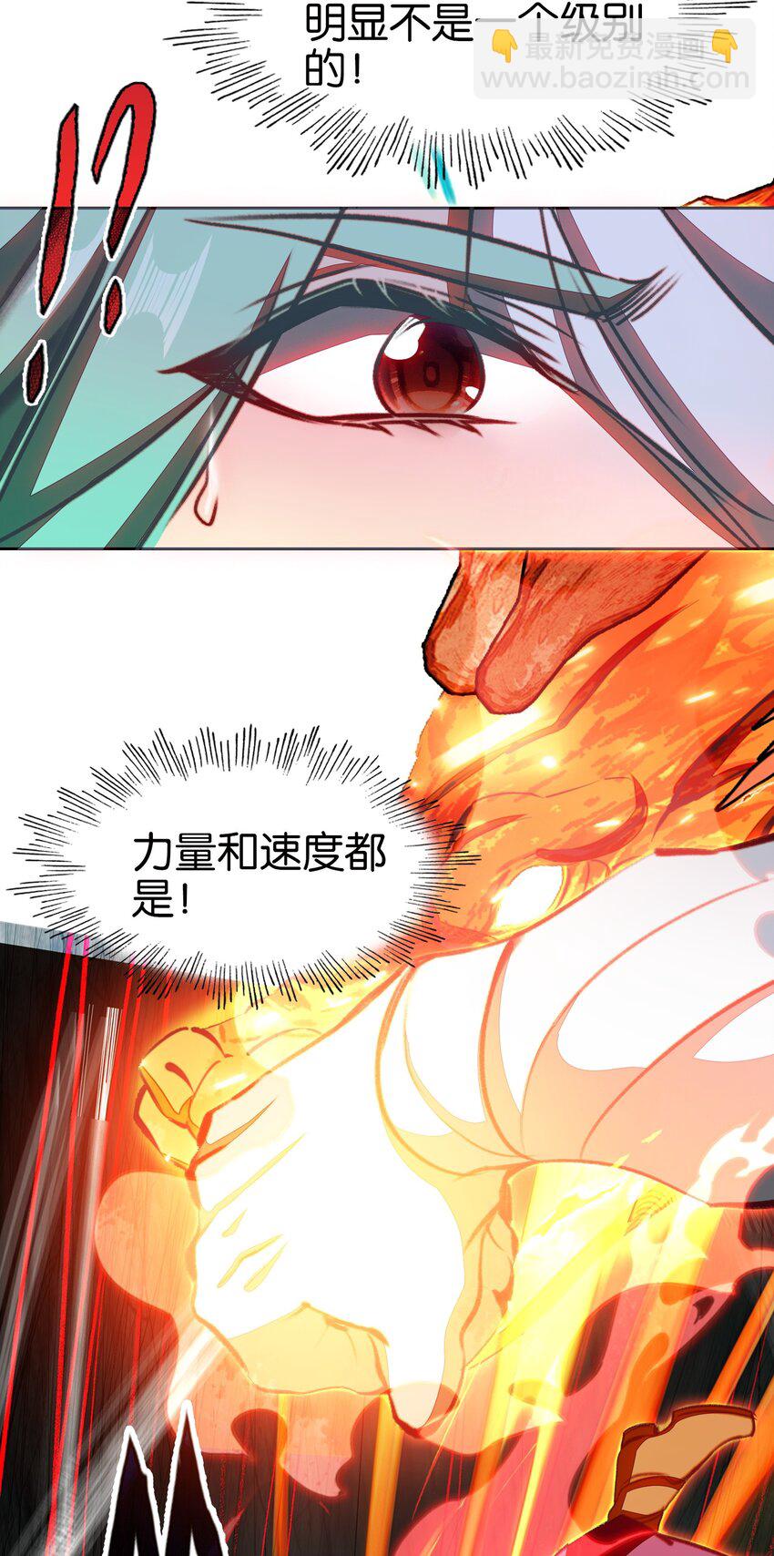071 突发危机(1/2)-第77话
