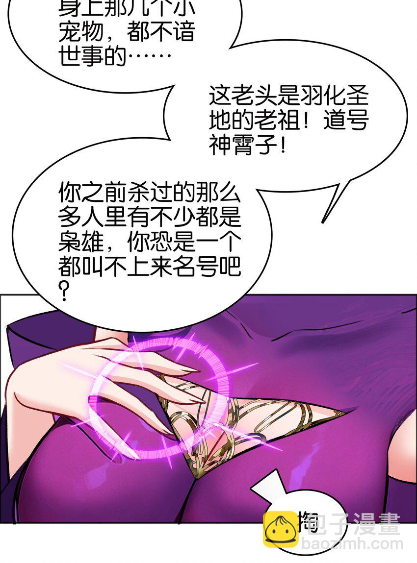 071 突发危机(1/2)-第77话