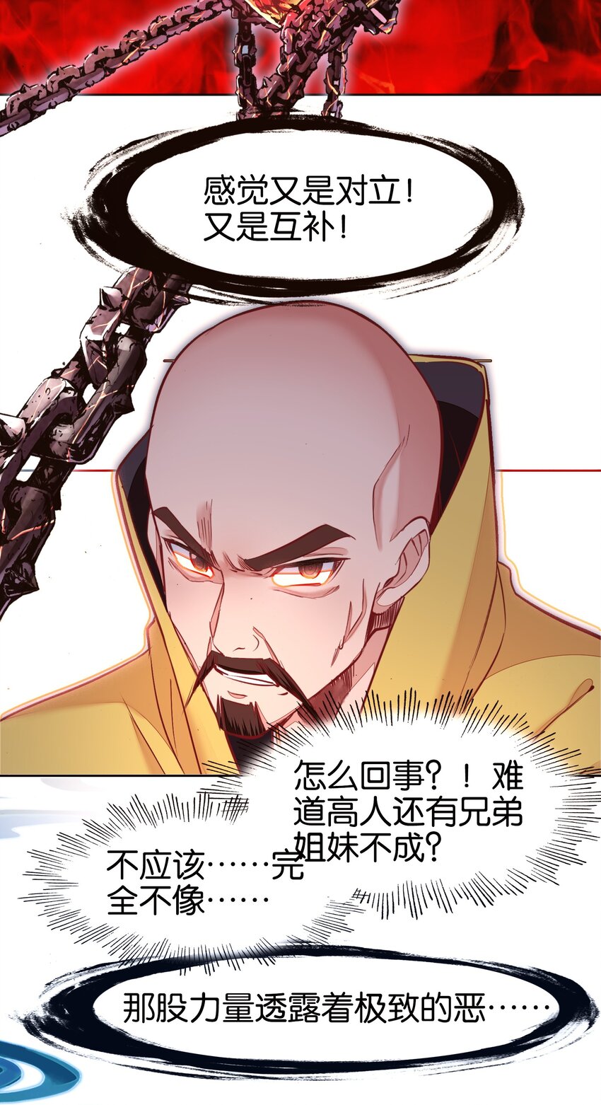 071 突发危机(1/2)-第77话