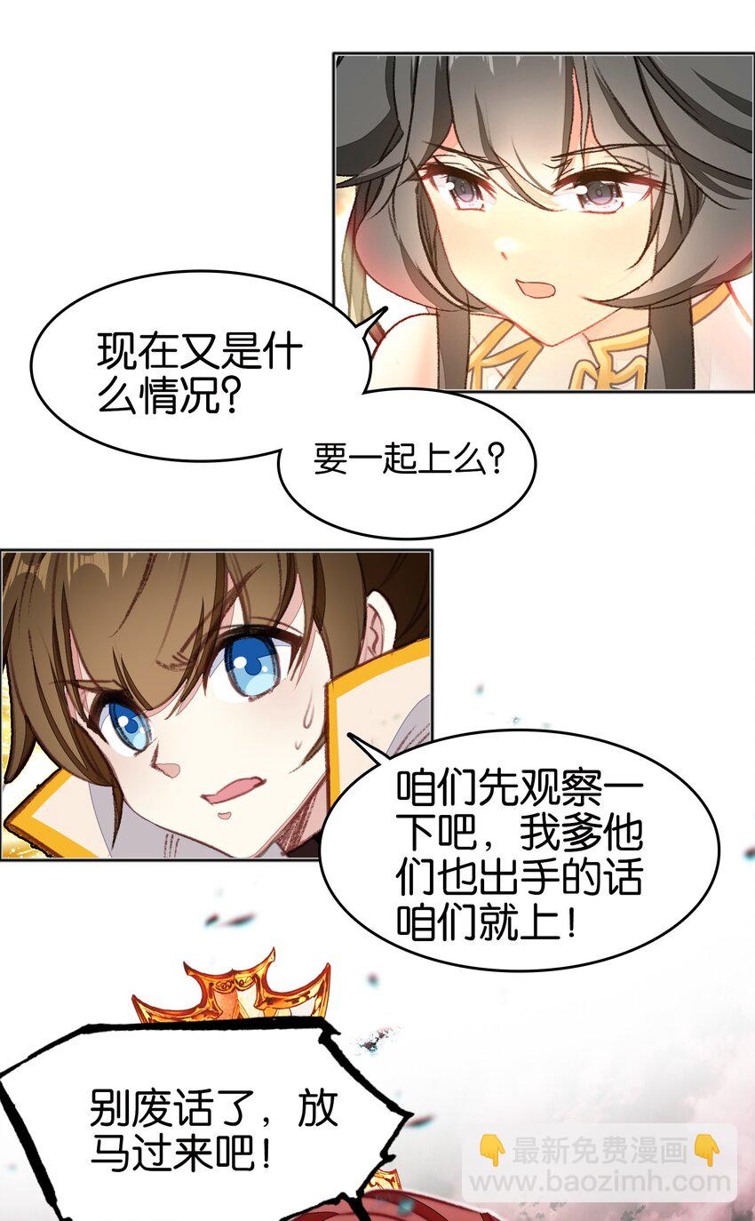 071 突发危机(1/2)-第77话