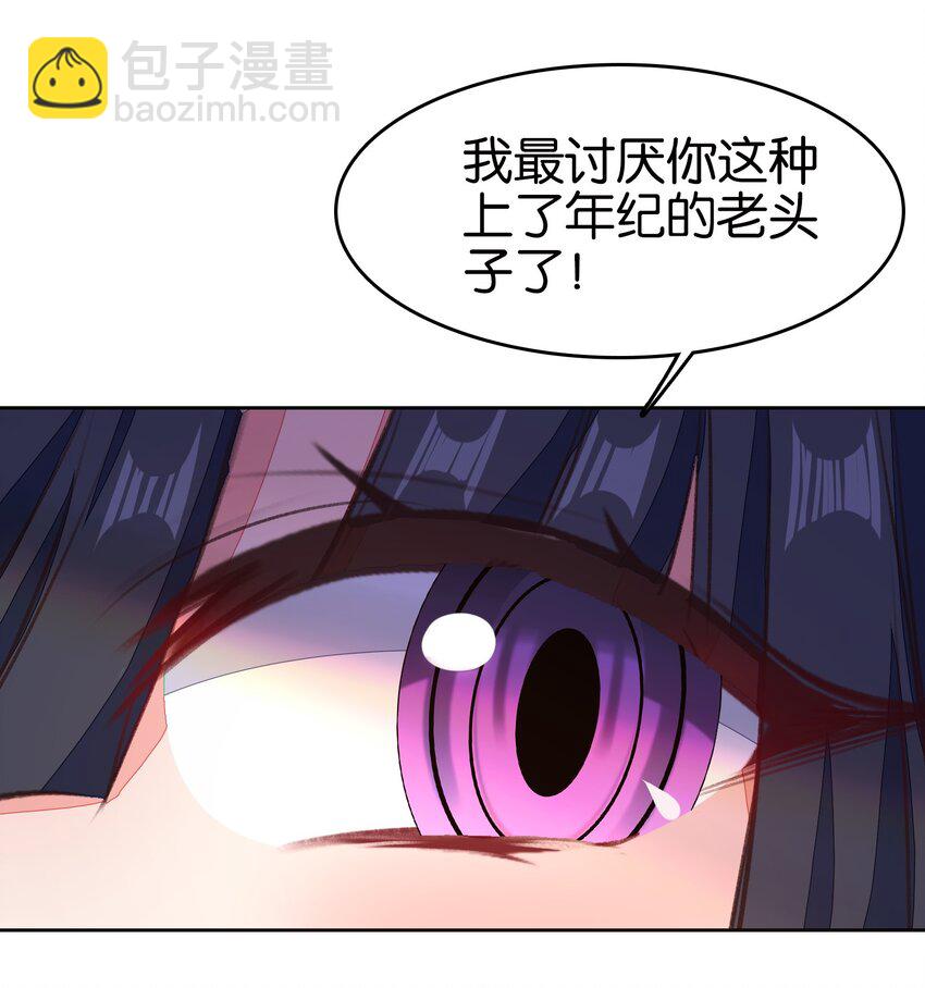 071 突发危机(1/2)-第77话