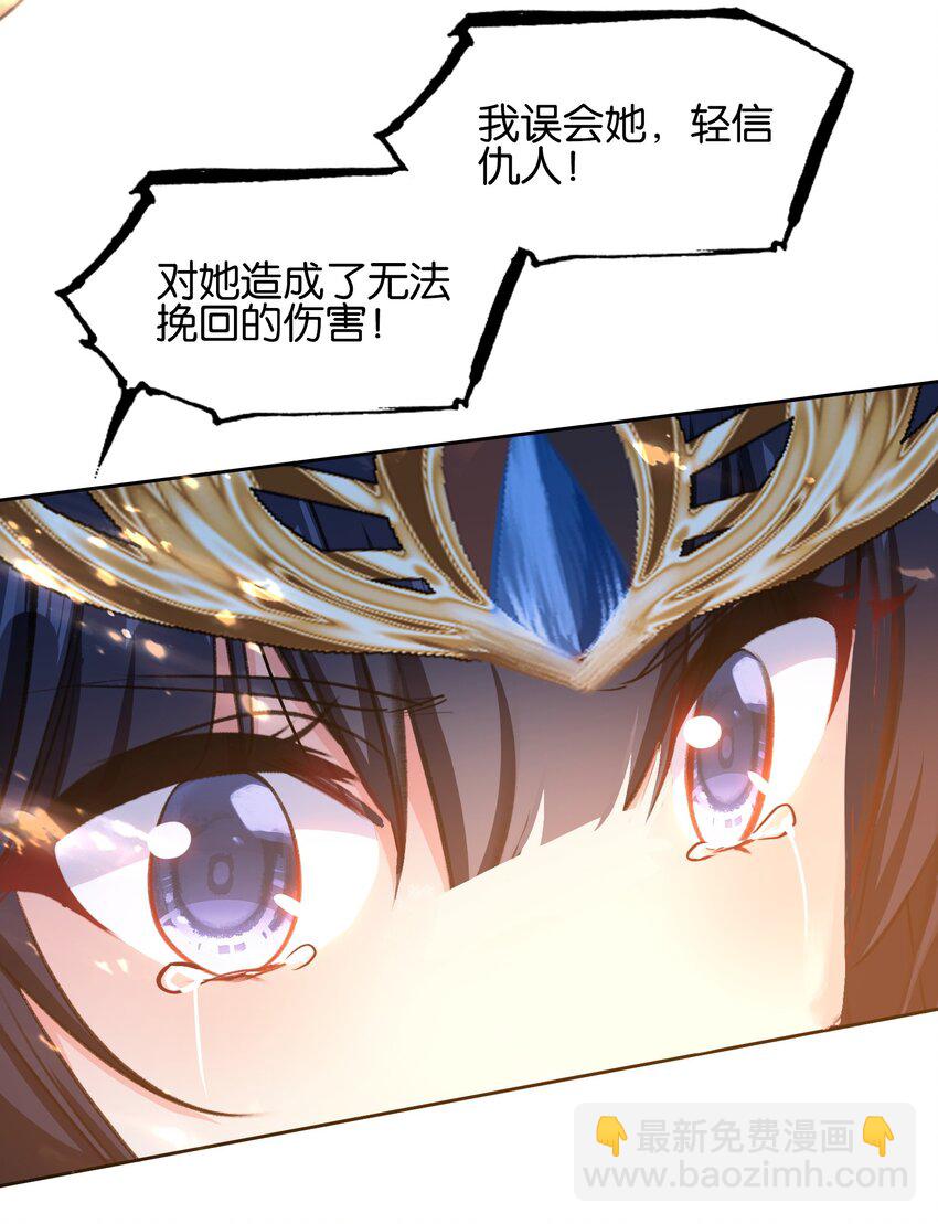 073 和解(1/2)-第79话
