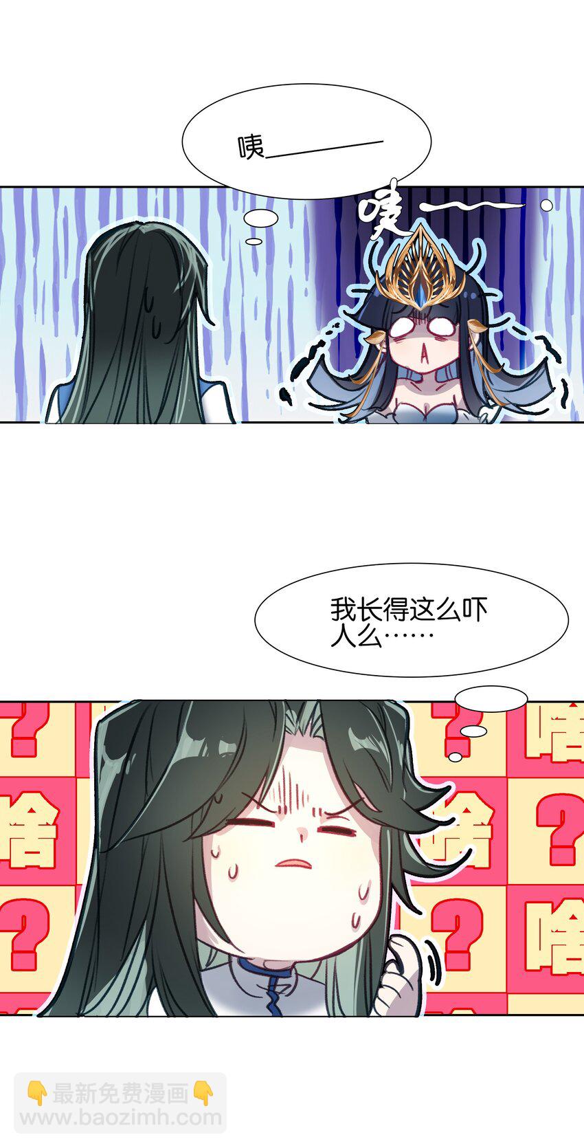 009 凡俗男子？-第9话
