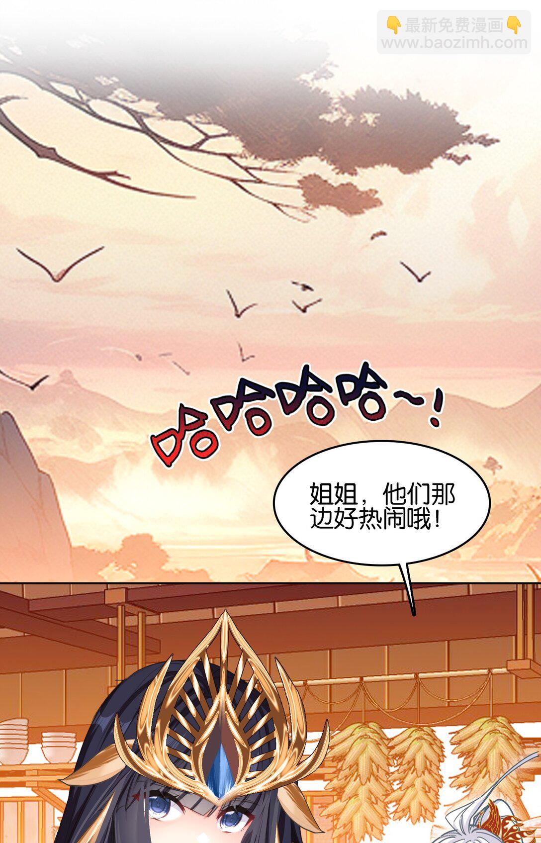 075 食疗(1/2)-第81话
