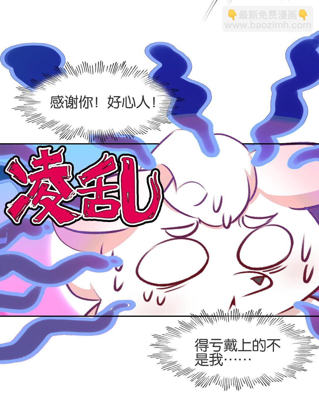 077 异象(1/2)-第83话