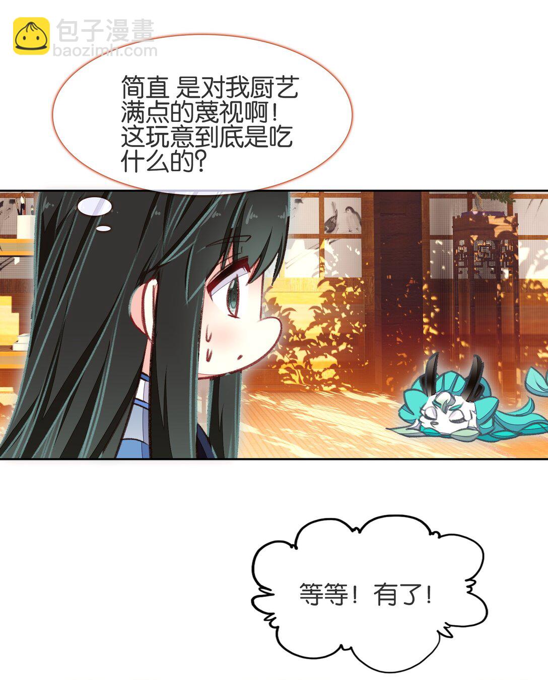 077 异象(1/2)-第83话