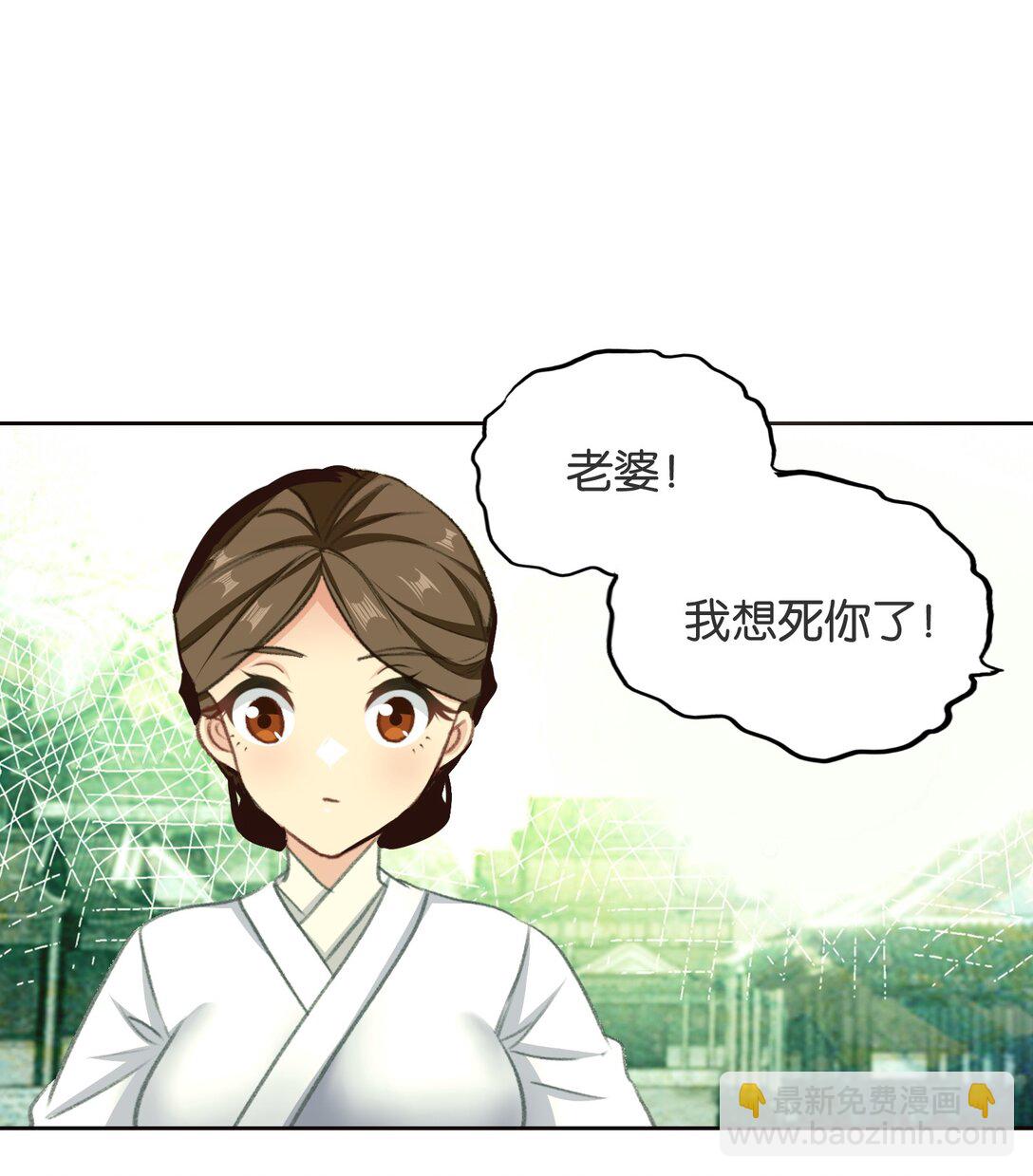 077 异象(1/2)-第83话
