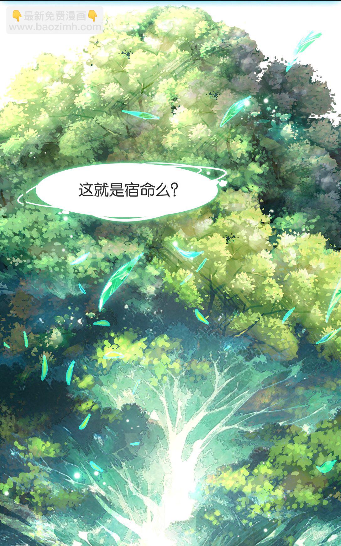 077 异象(1/2)-第83话