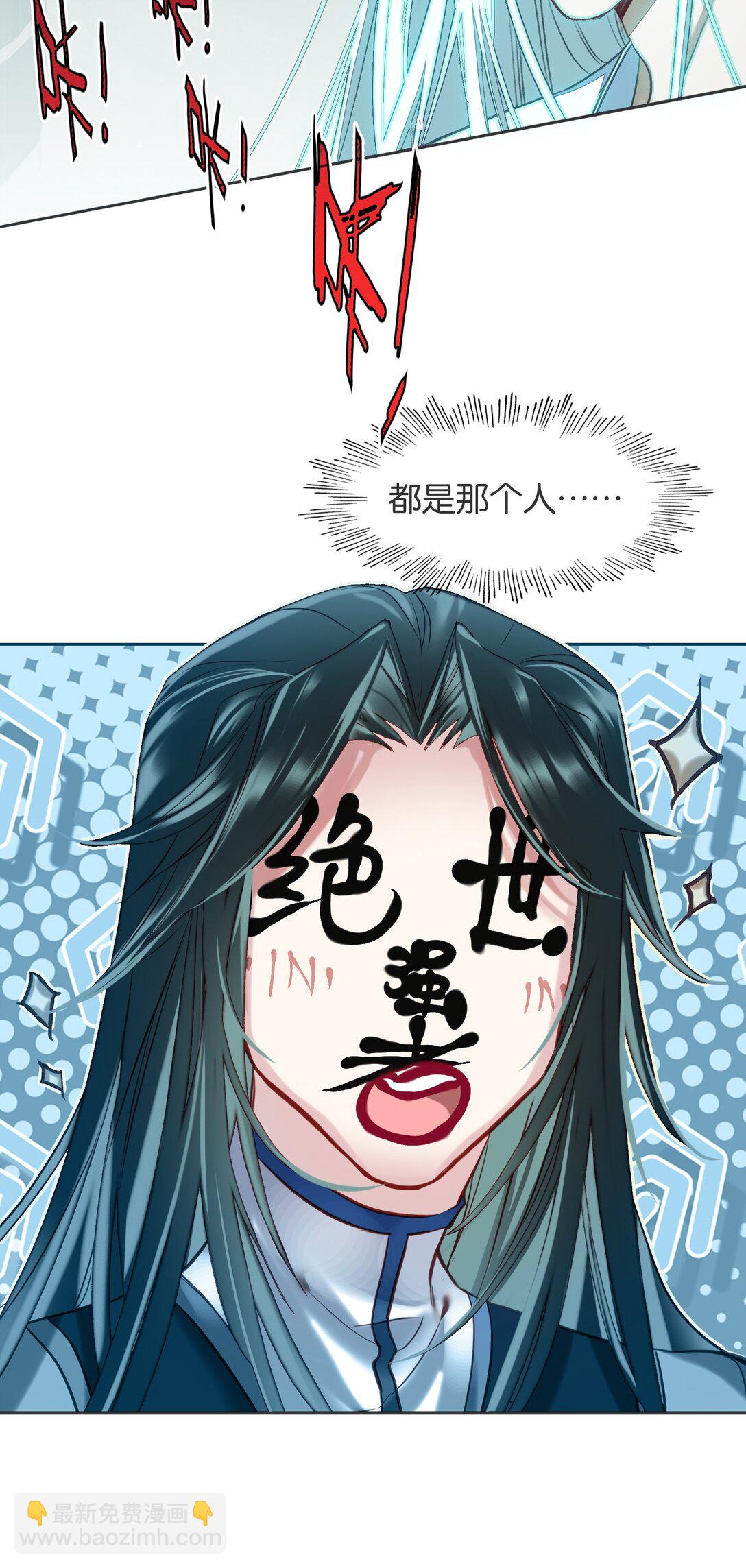 077 异象(1/2)-第83话