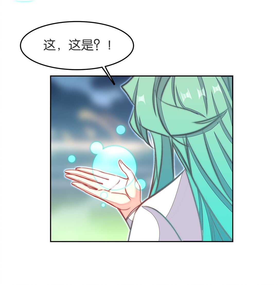 077 异象(1/2)-第83话