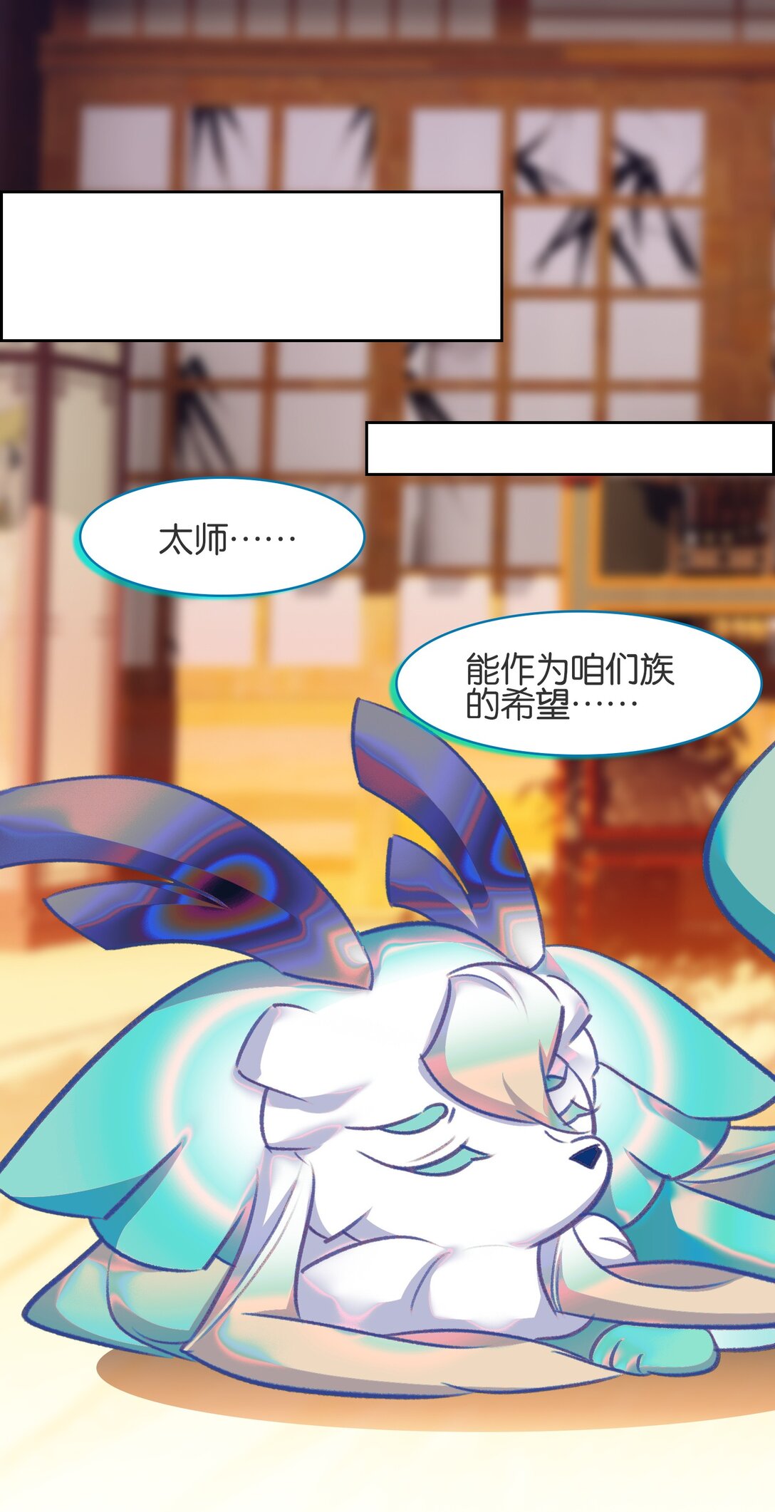 077 异象(1/2)-第83话