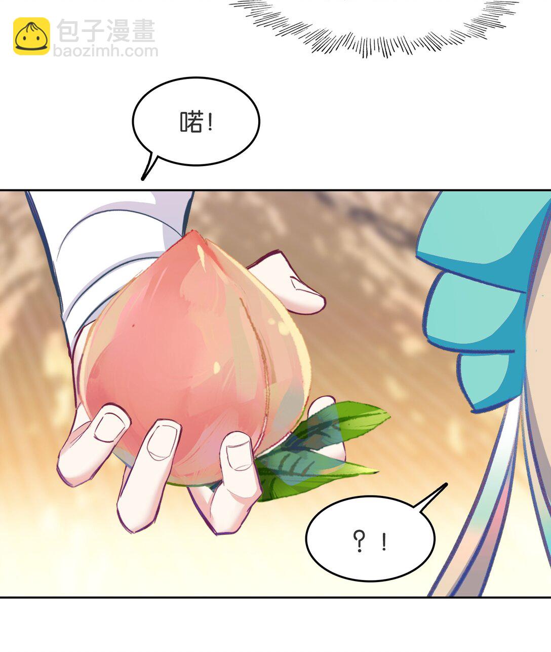 077 异象(1/2)-第83话