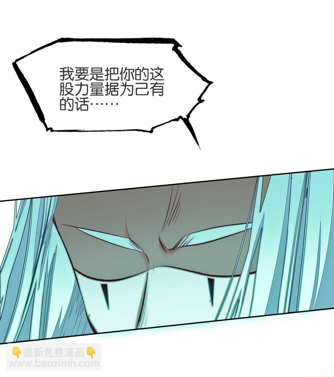 077 异象(1/2)-第83话