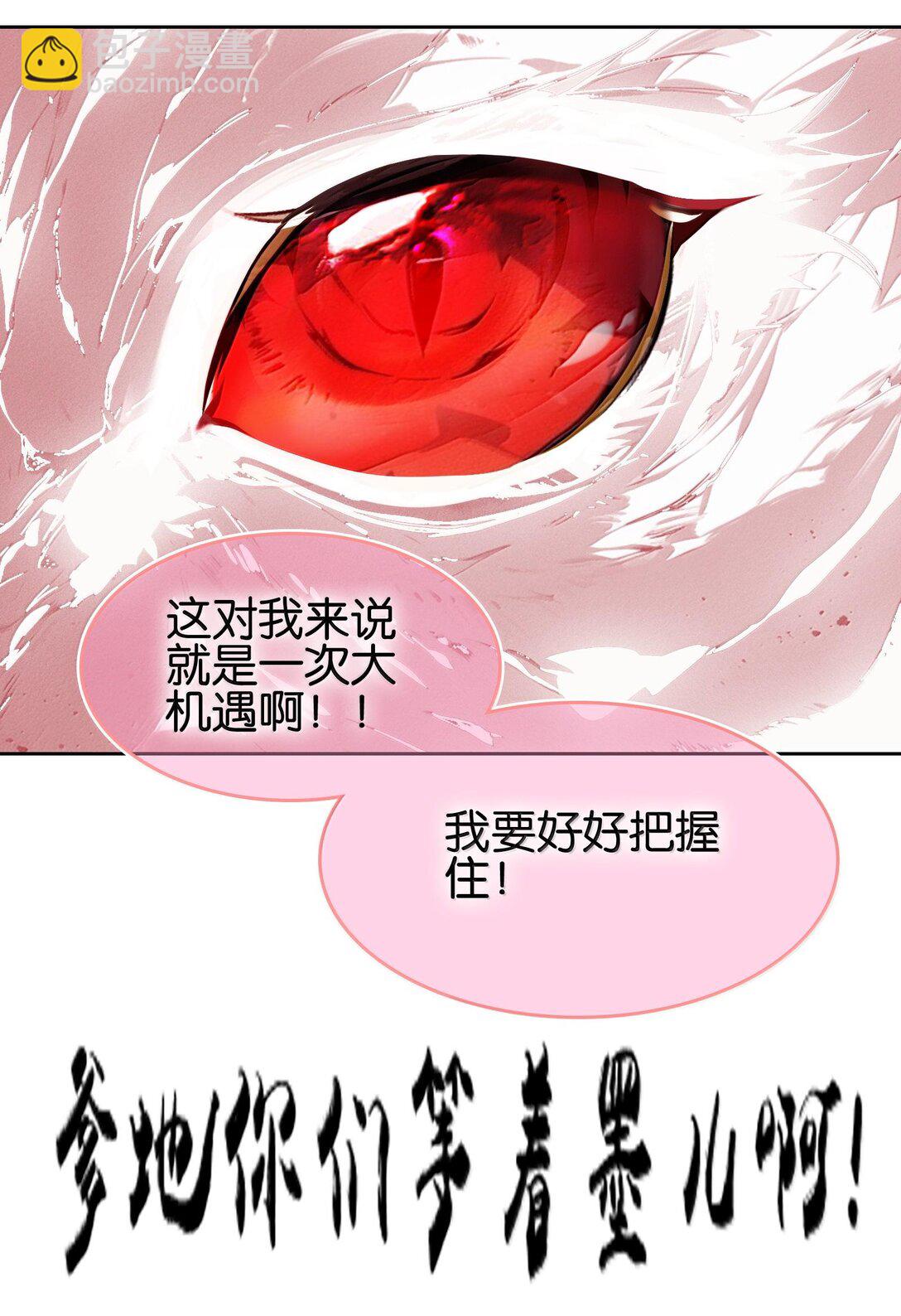 079 请带上我(1/2)-第85话