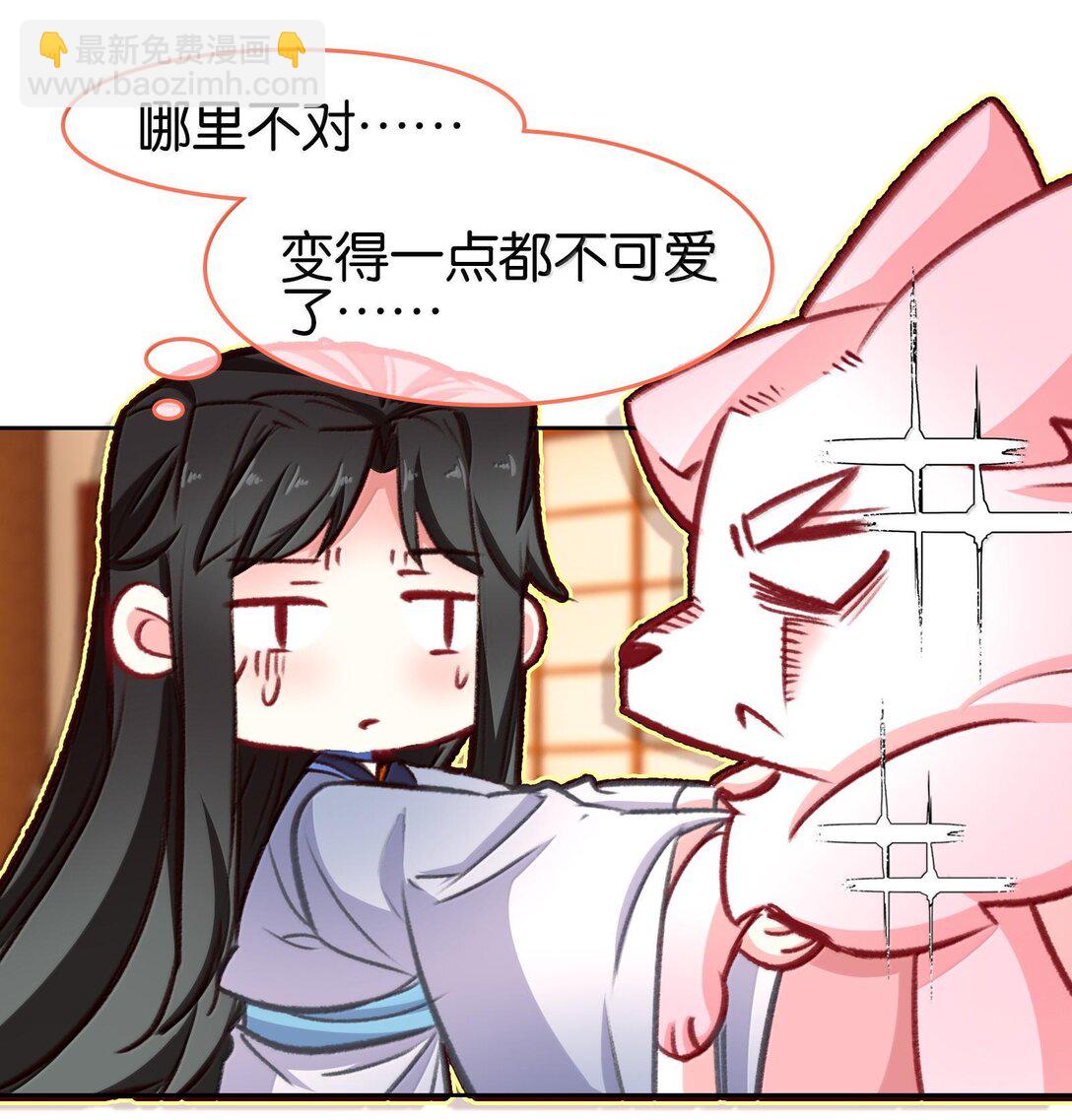 079 请带上我(1/2)-第85话