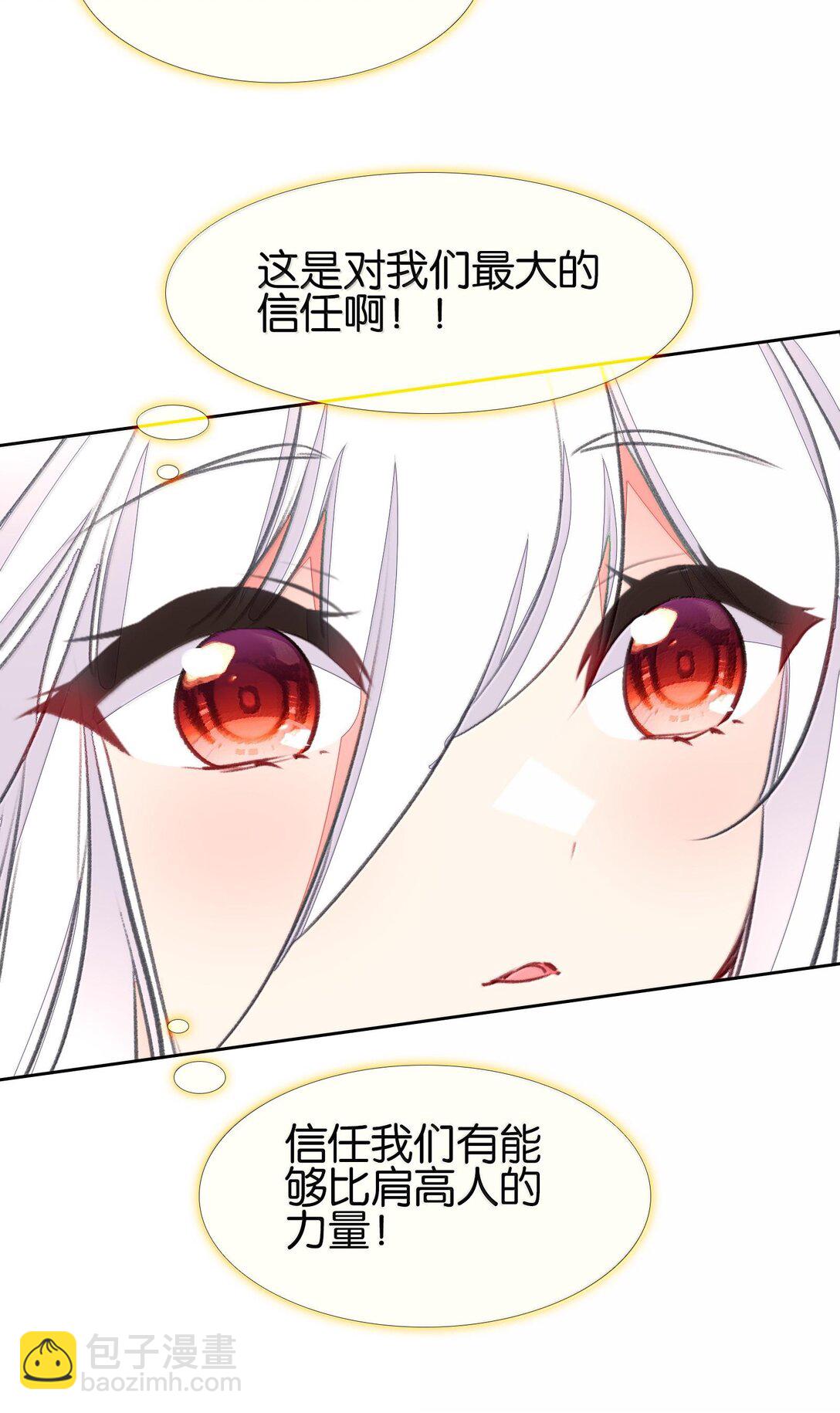 079 请带上我(1/2)-第85话