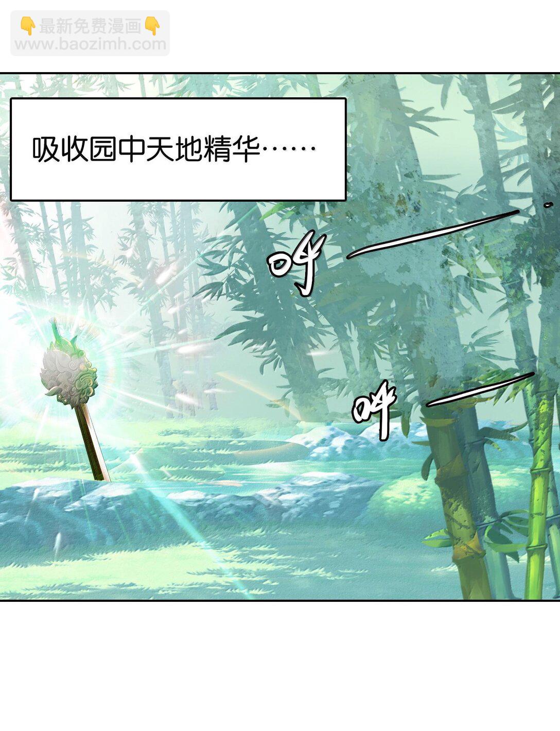 079 请带上我(1/2)-第85话