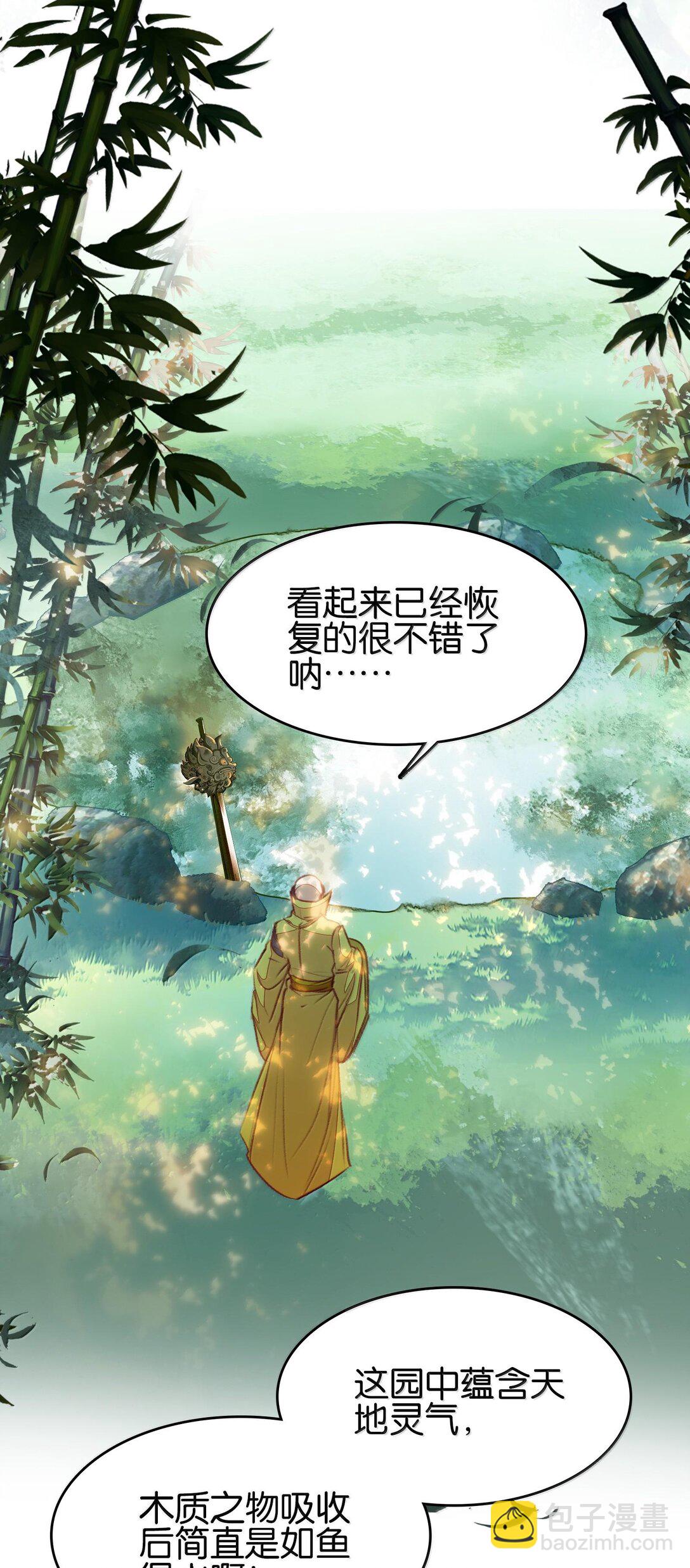 079 请带上我(1/2)-第85话