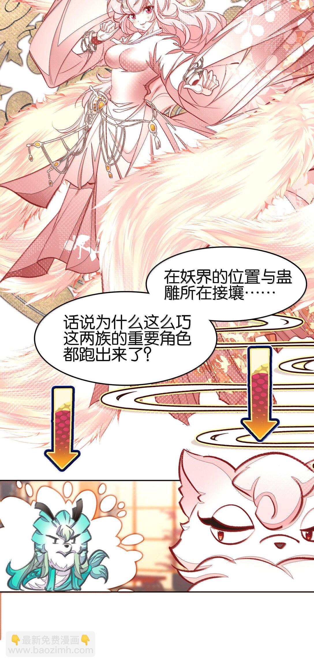 079 请带上我(1/2)-第85话