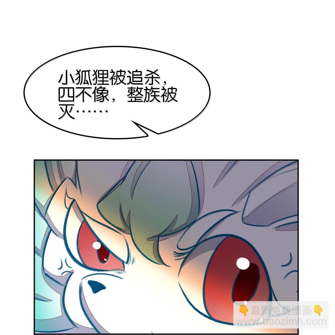 079 请带上我(1/2)-第85话