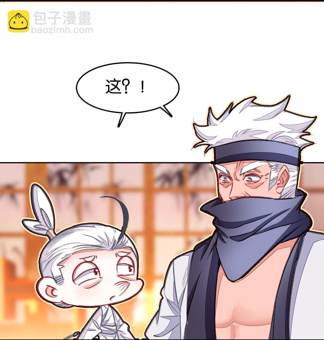 80 造船(1/2)-第87话