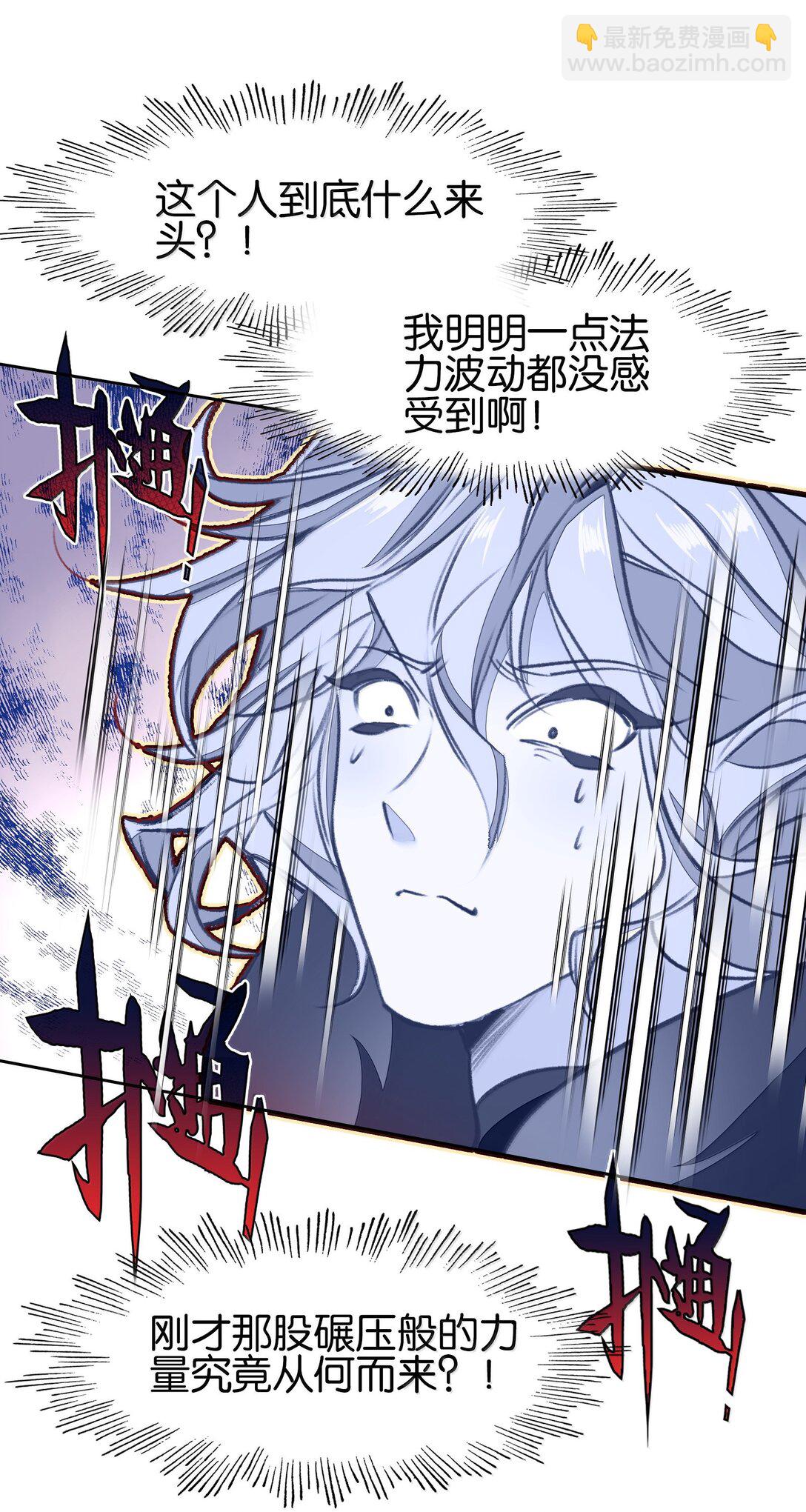 82 意想不到(1/2)-第89话