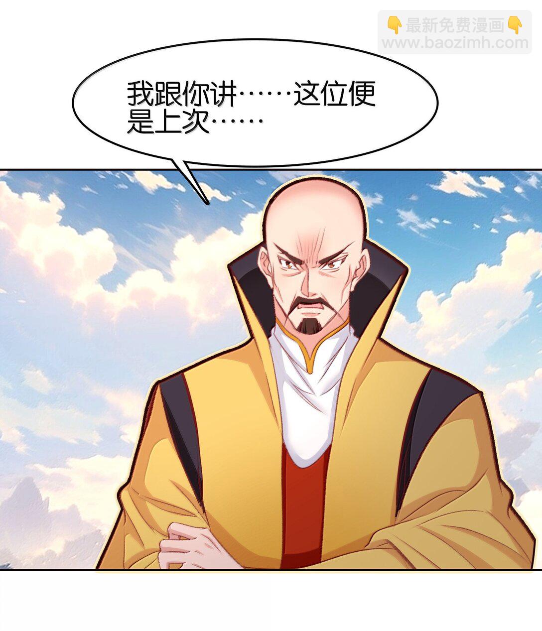 82 意想不到(1/2)-第89话
