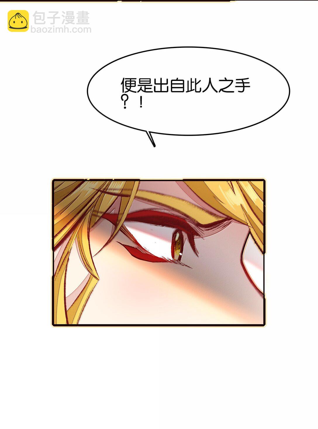 82 意想不到(1/2)-第89话