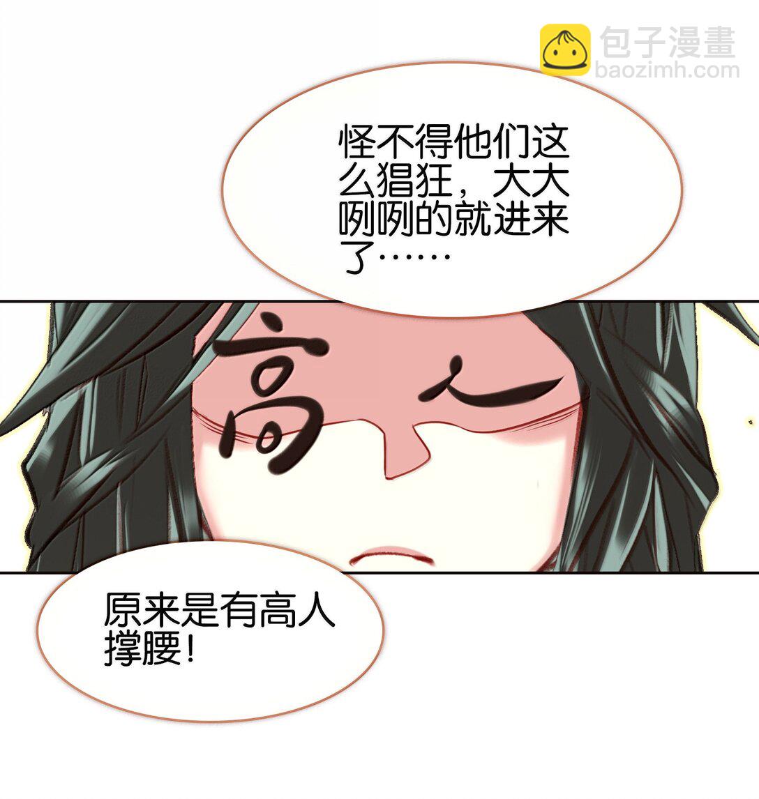 82 意想不到(1/2)-第89话