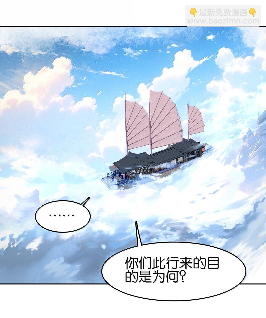 82 意想不到(1/2)-第89话