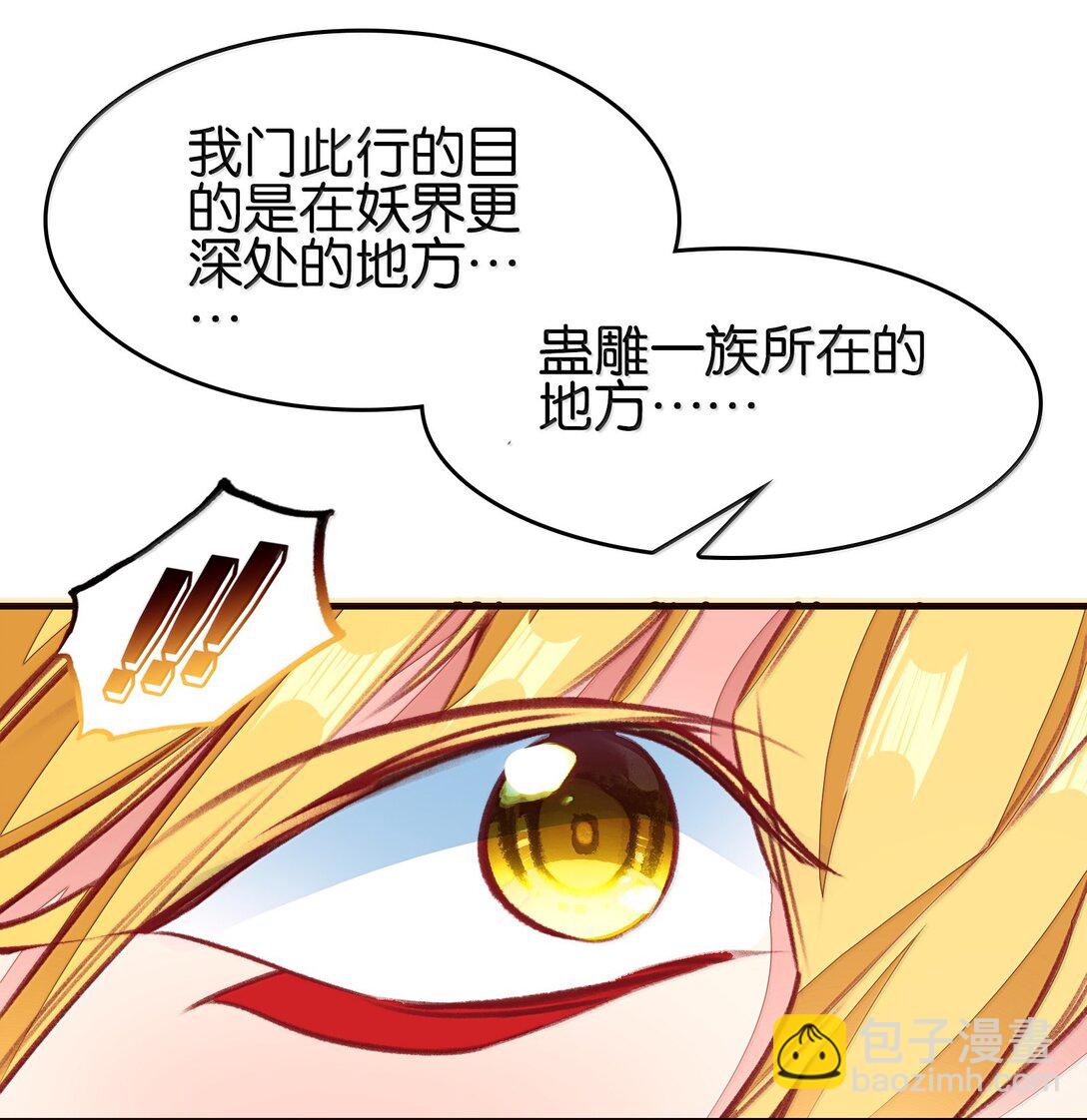 82 意想不到(1/2)-第89话