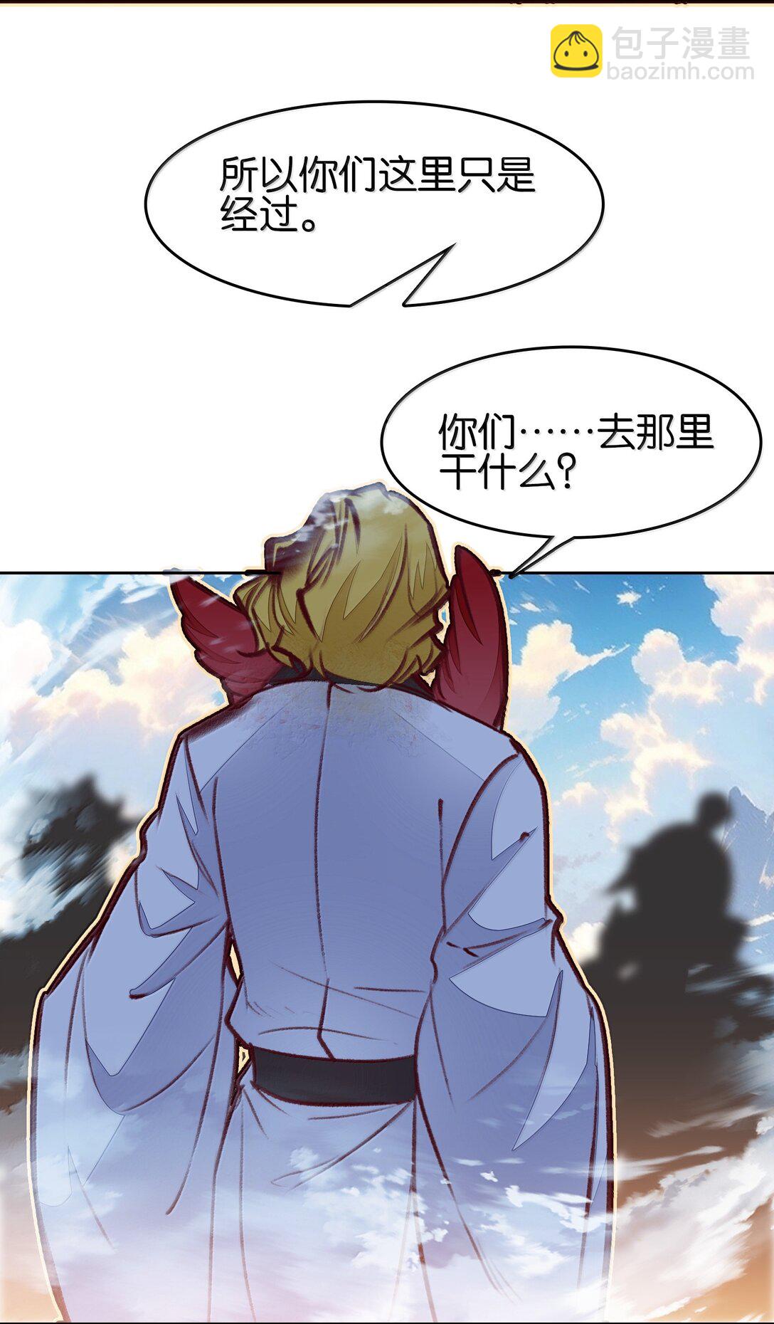 82 意想不到(1/2)-第89话