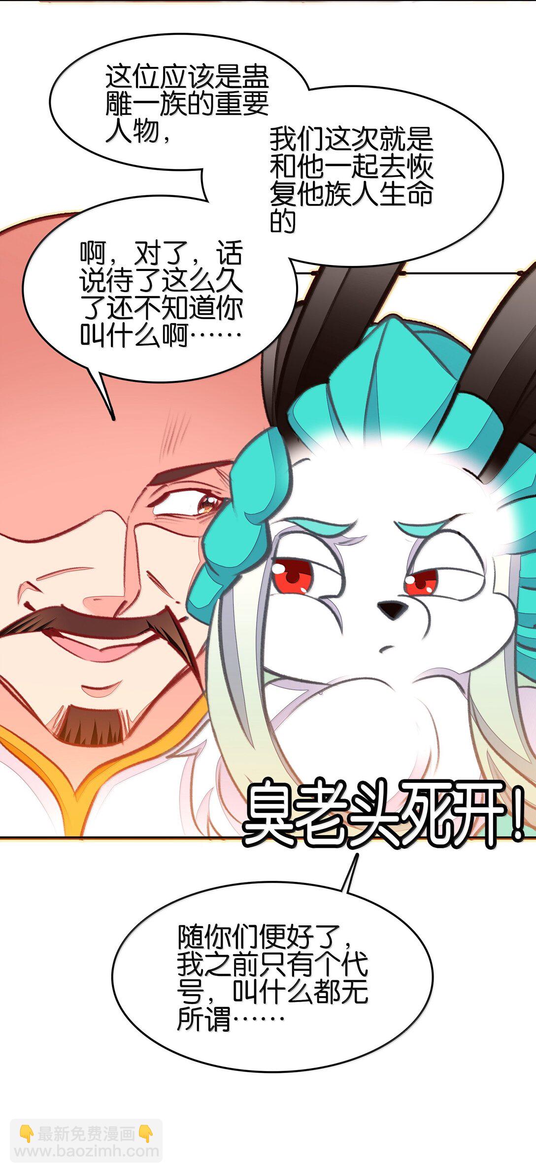 82 意想不到(1/2)-第89话