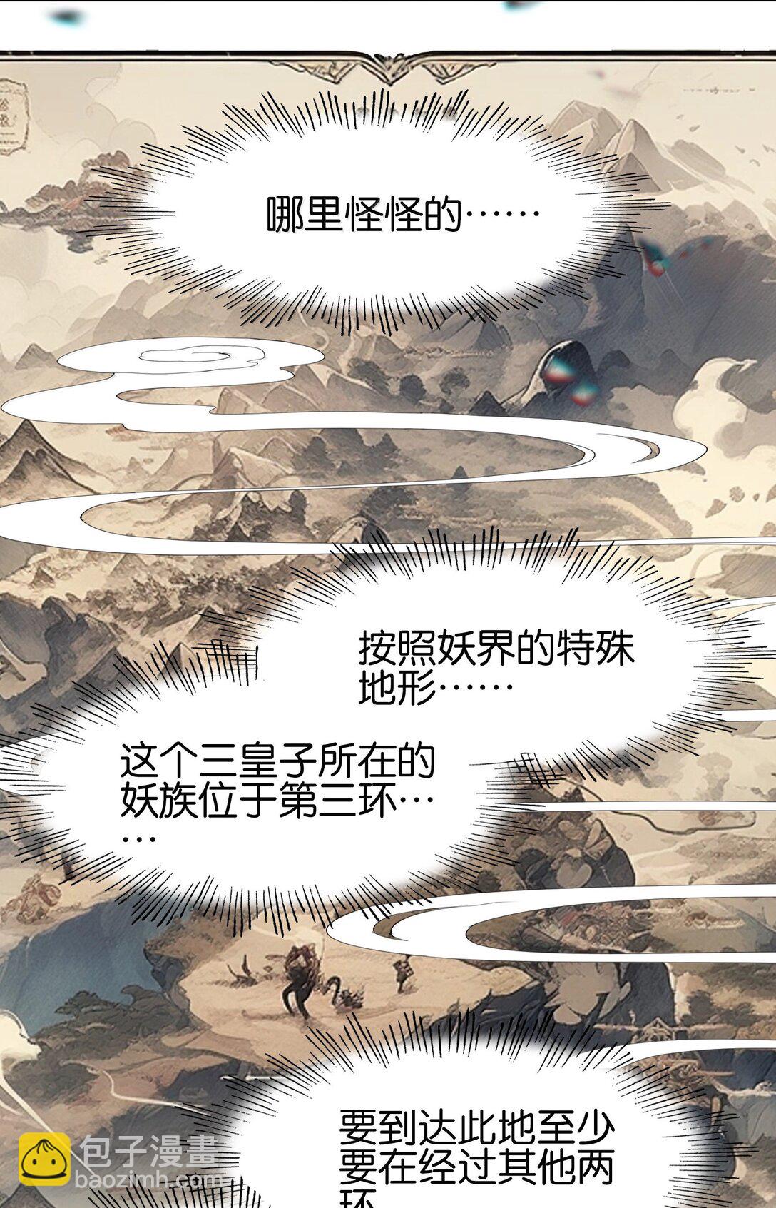 82 意想不到(1/2)-第89话