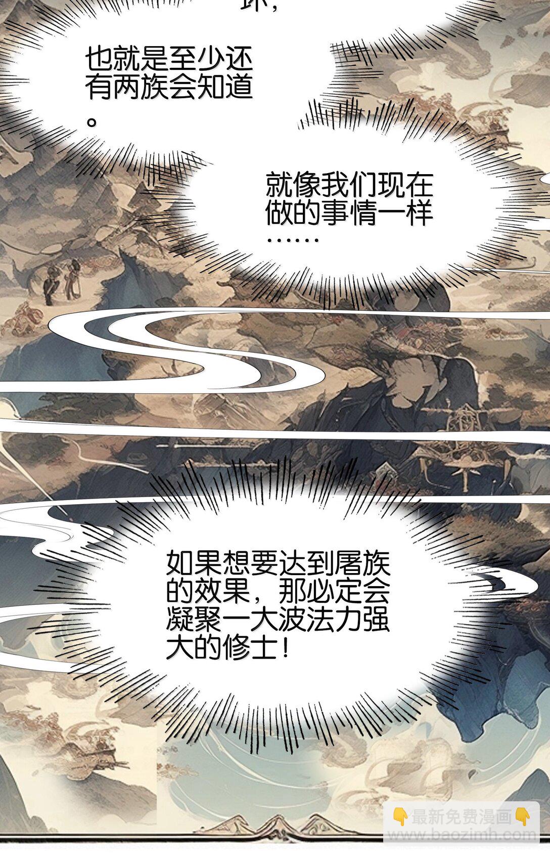 82 意想不到(1/2)-第89话