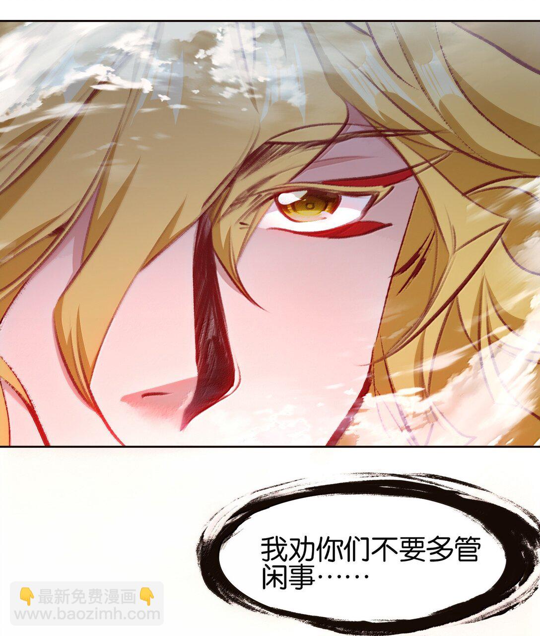 82 意想不到(1/2)-第89话