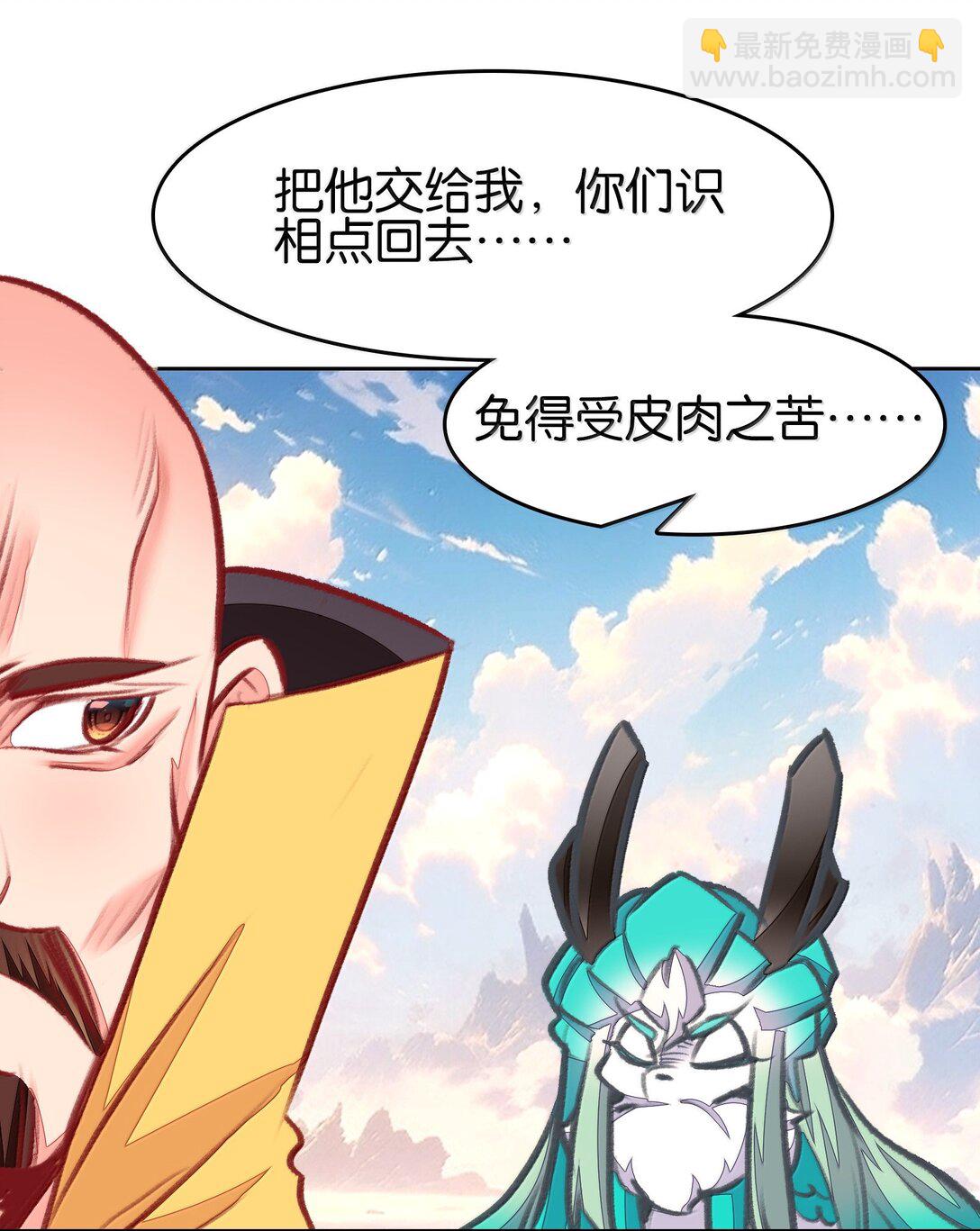 82 意想不到(1/2)-第89话