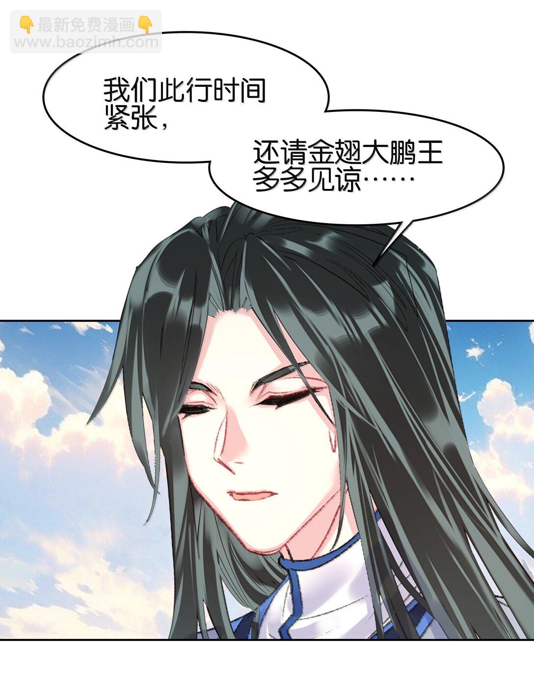 82 意想不到(1/2)-第89话