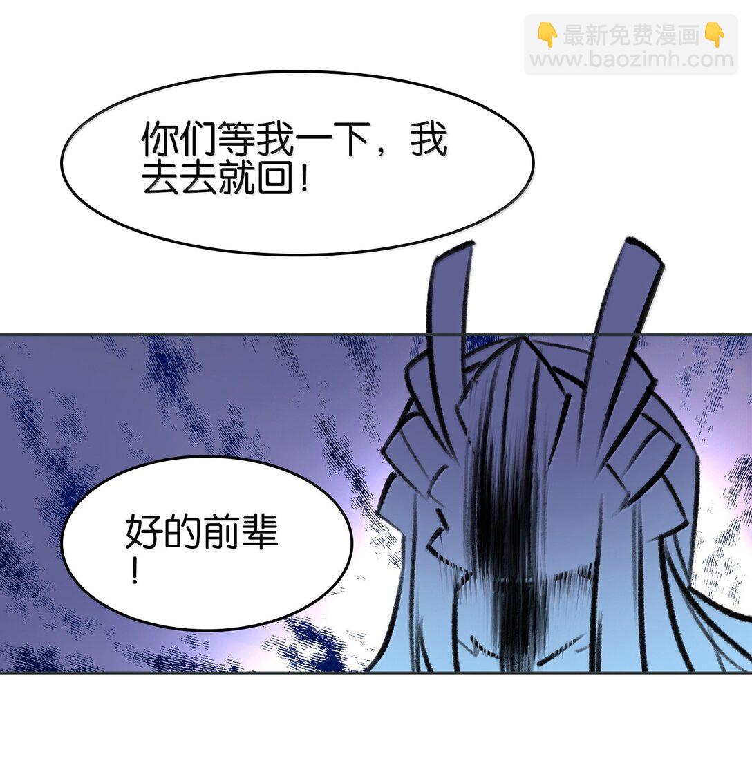 82 意想不到(1/2)-第89话