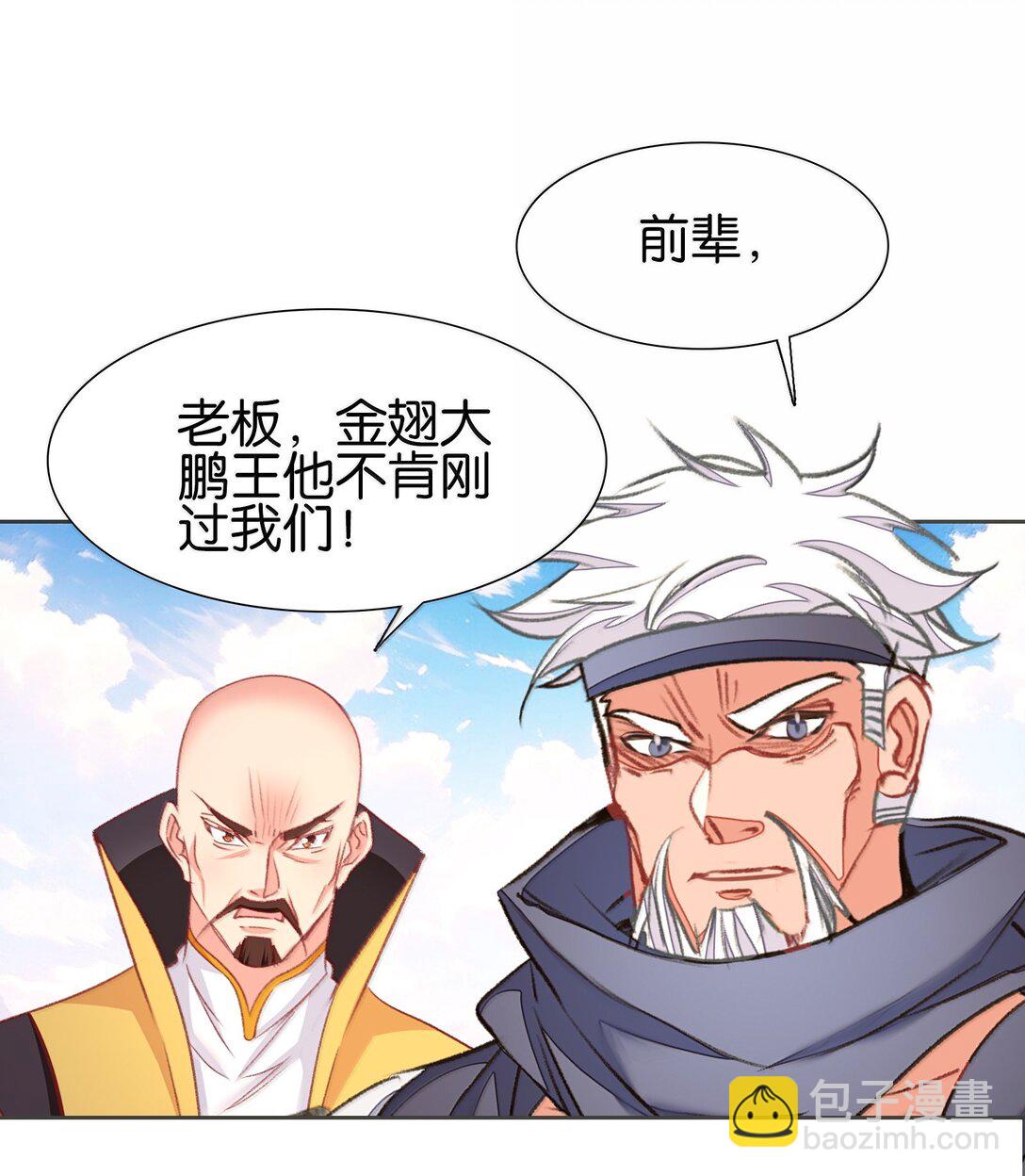 82 意想不到(1/2)-第89话