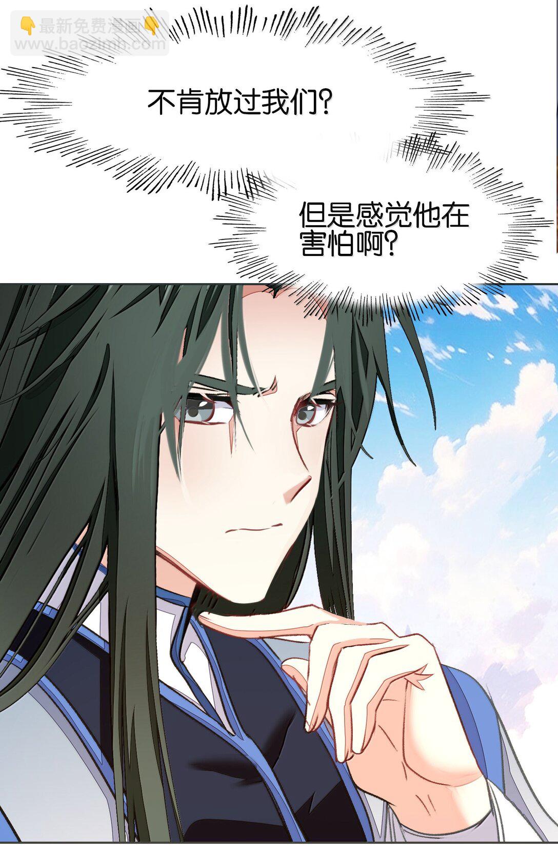 82 意想不到(1/2)-第89话