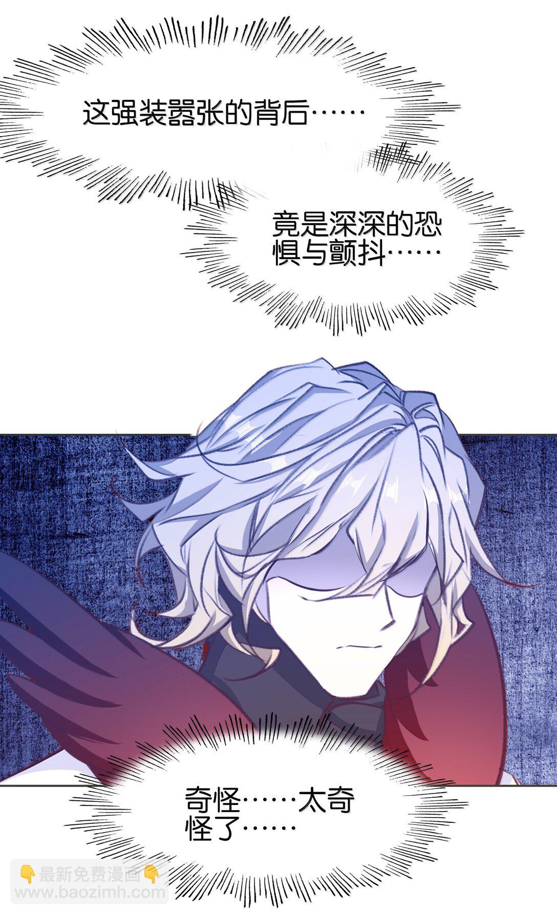 82 意想不到(1/2)-第89话