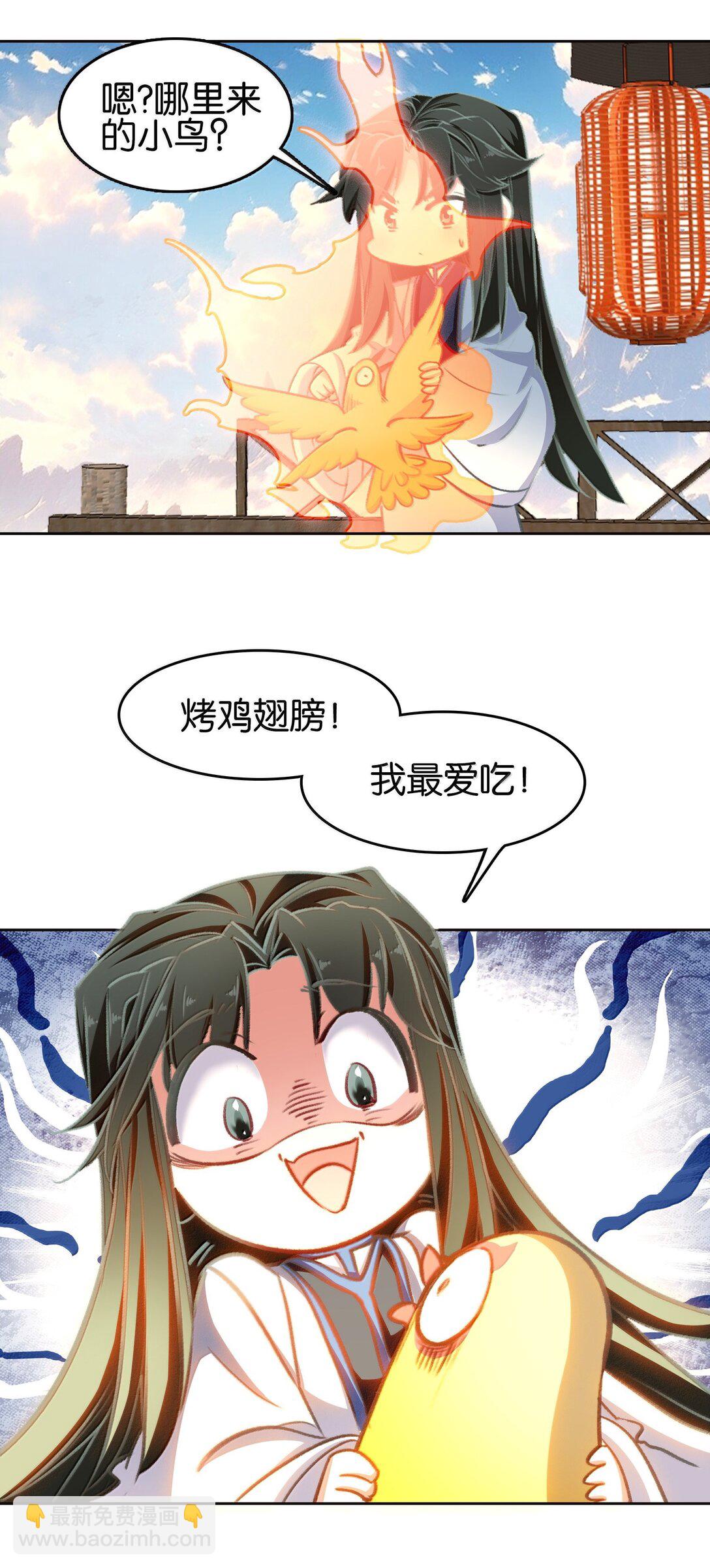 82 意想不到(1/2)-第89话