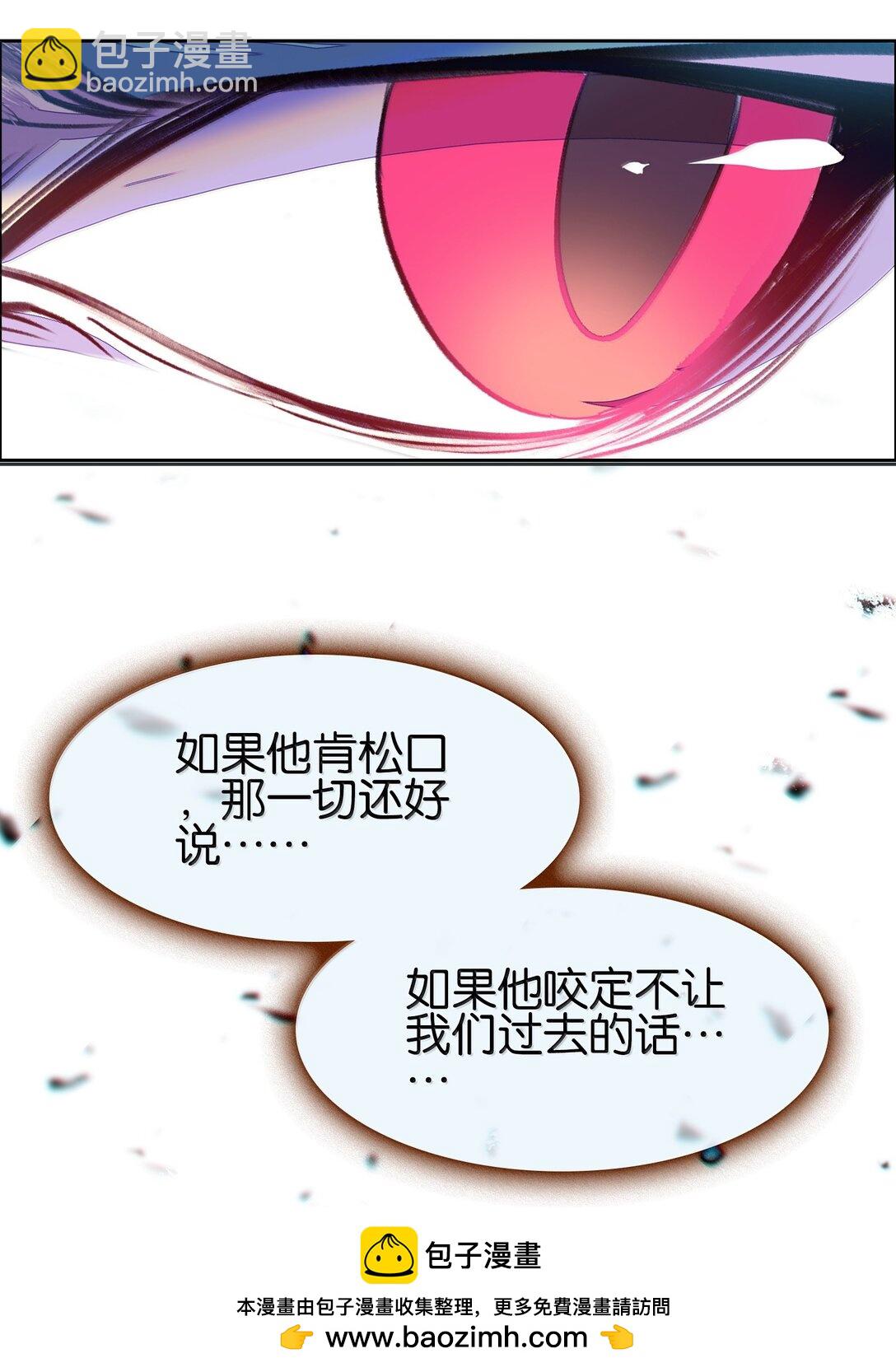 82 意想不到(1/2)-第89话