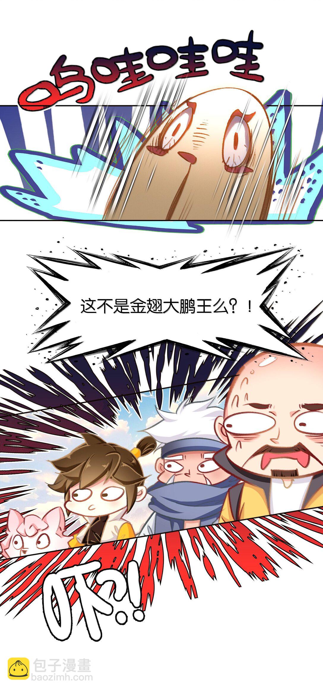 82 意想不到(1/2)-第89话