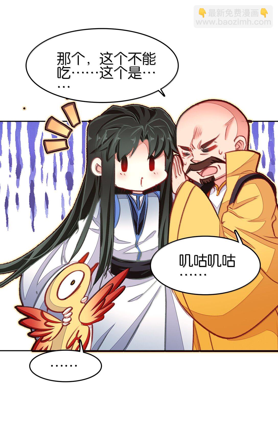 82 意想不到(1/2)-第89话