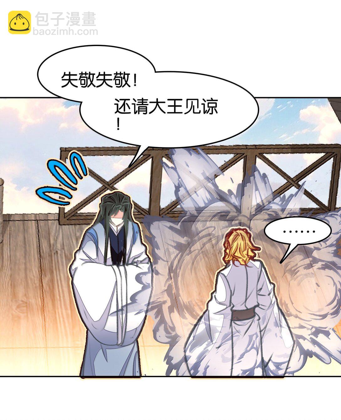 82 意想不到(1/2)-第89话