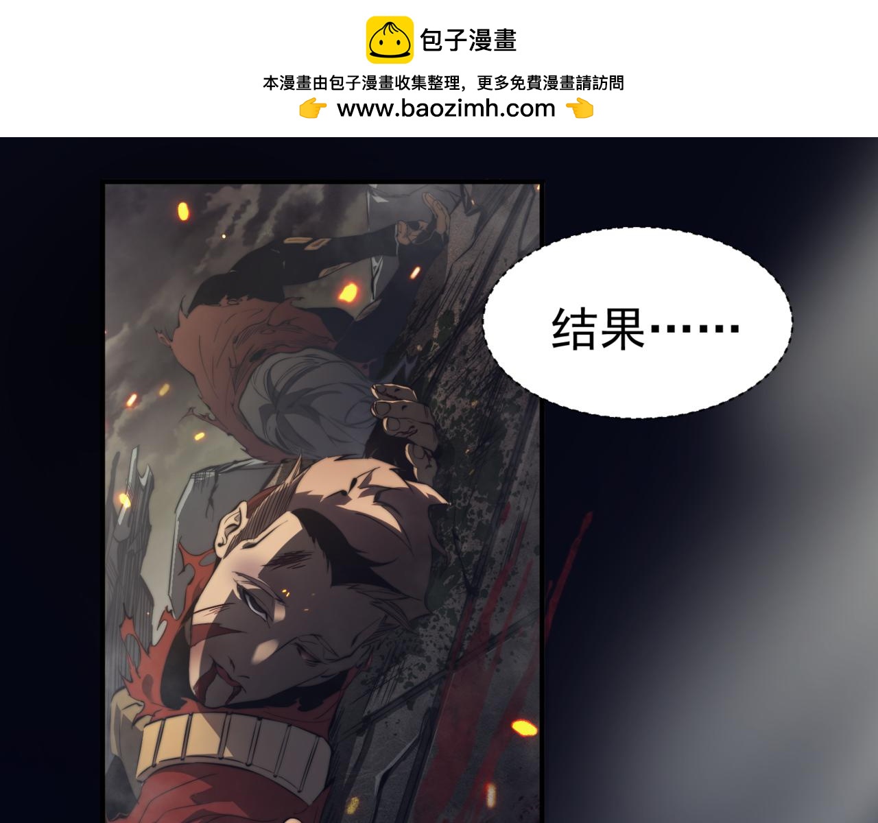 第1话 大半个世纪的穿越(1/4)-第1话