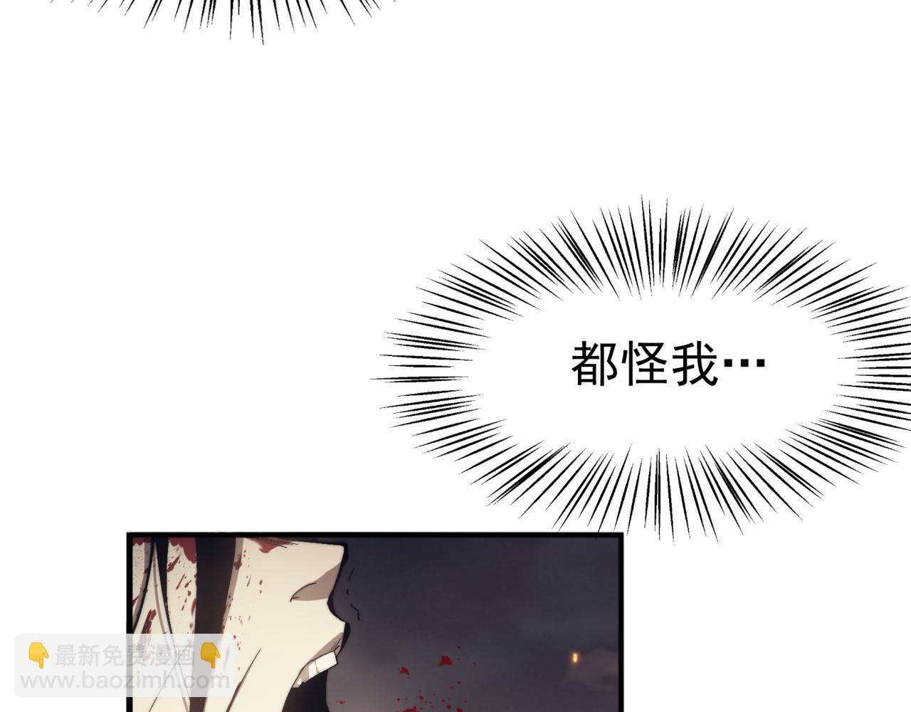 第1话 大半个世纪的穿越(1/4)-第1话