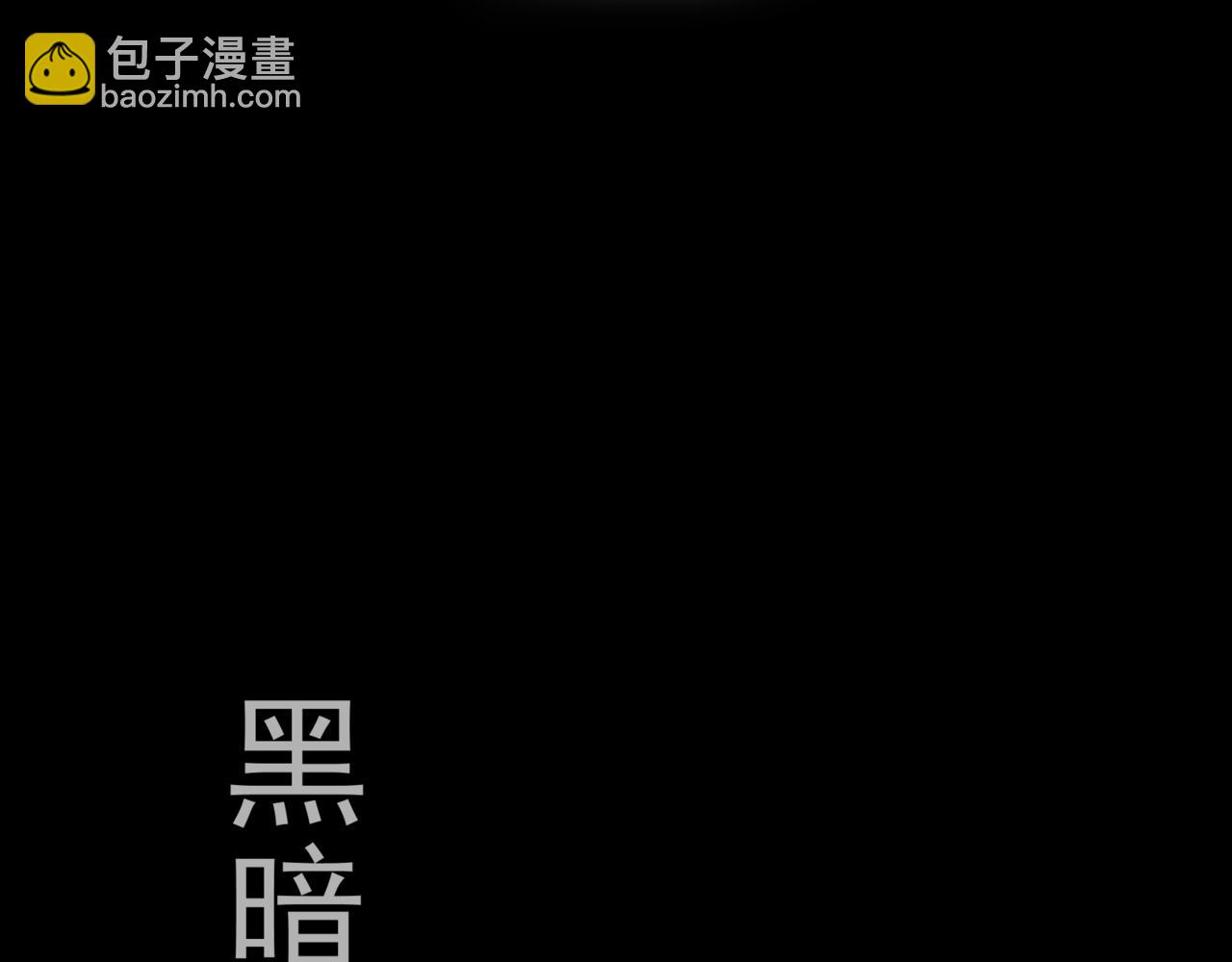 第1话 大半个世纪的穿越(1/4)-第1话